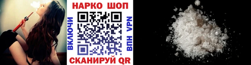 Наркошоп купить Героин  КОКАИН  A-PVP  Меф  ГАШИШ  Гай