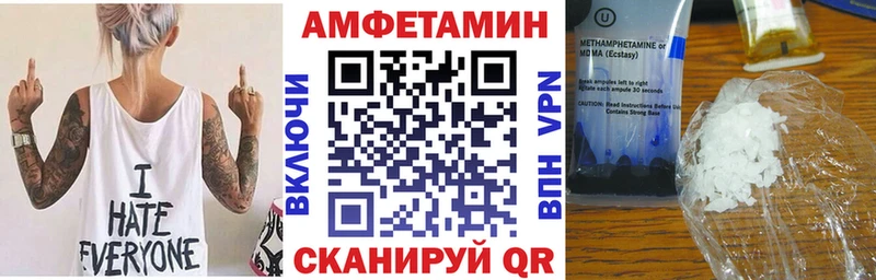 Купить закладки Гай АМФ Premium