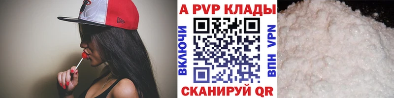 Купить закладки  Гай  A PVP кристаллы 