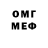 МЕТАДОН methadone Yui Jostar