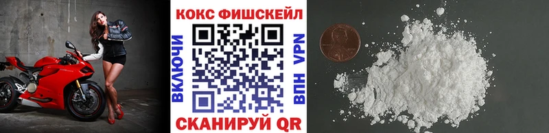 КОКАИН Колумбийский  Купить закладки  Гай 