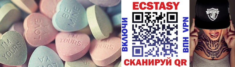 Ecstasy 280 MDMA Купить закладки Гай