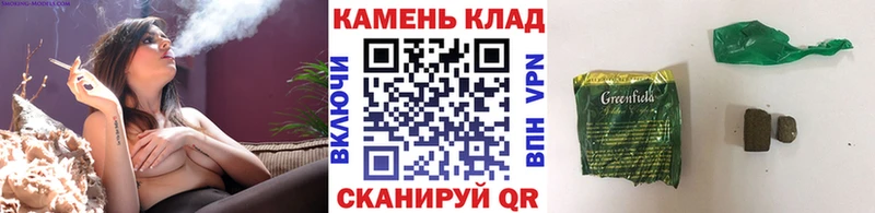 Купить закладки  Гай  ГАШ hashish 
