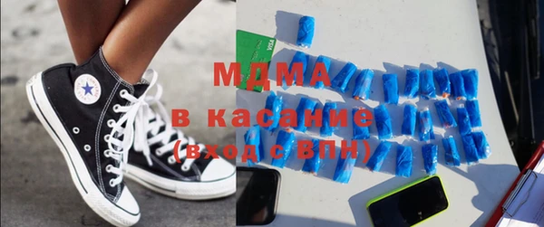 мдма Лагань