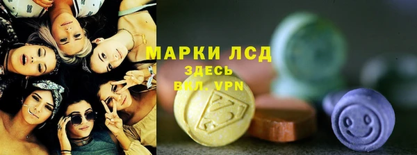 спайс Лиски