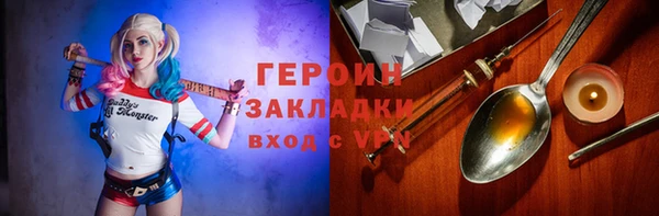 мдма Лагань