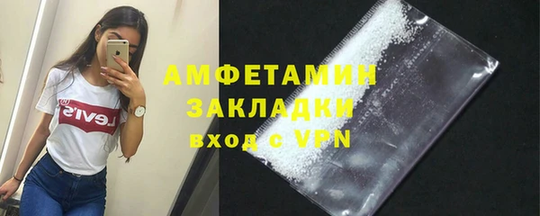 мефедрон VHQ Липки
