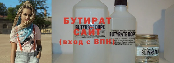 мдма Лагань