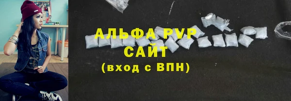 мдма Лагань