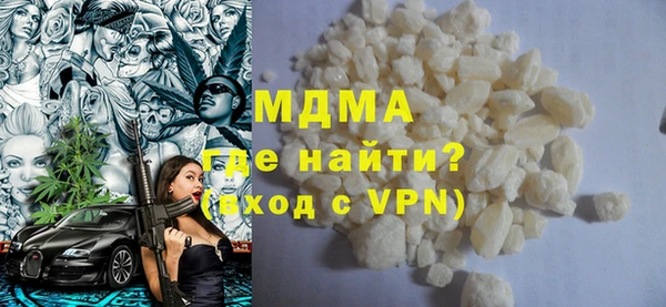 мдма Лагань