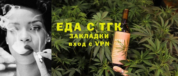 мефедрон VHQ Липки