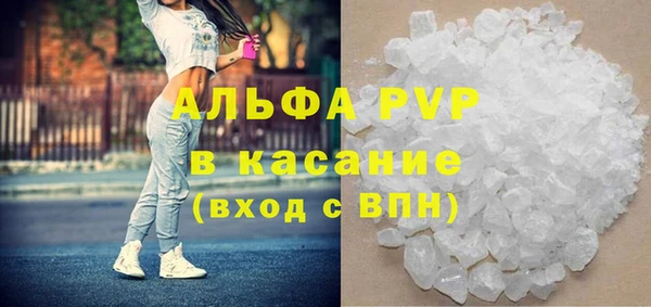 прущие крисы Лихославль