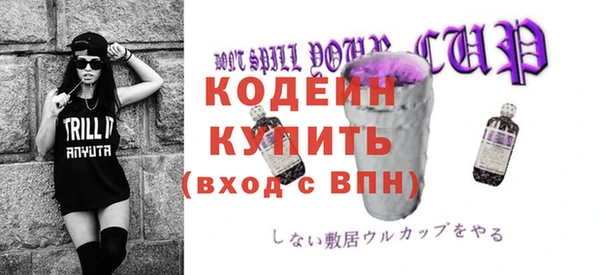 мефедрон VHQ Липки