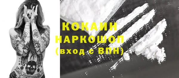 кокаин колумбия Лабытнанги