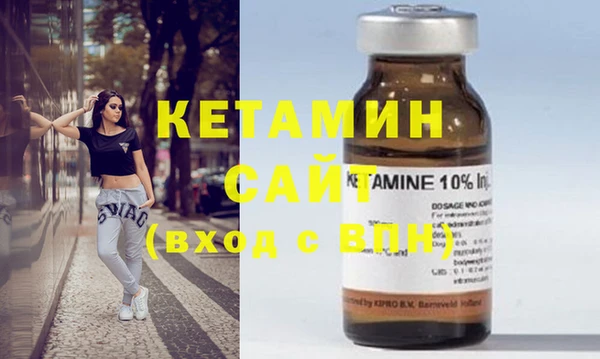 мдма Лагань