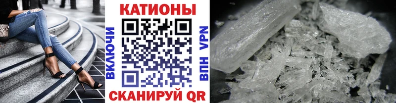 Меф мяу мяу  Купить где  Гай 