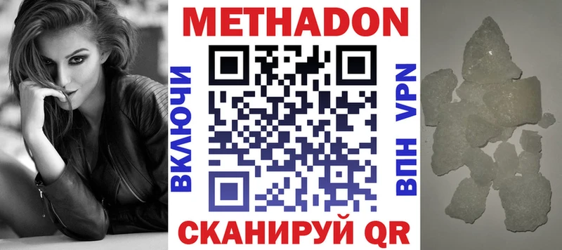 Купить  Гай  МЕТАДОН мёд 