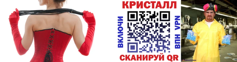 Купить  Гай  Метамфетамин Methamphetamine 