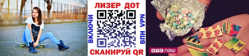 Марки 25I-NBOMe 1500мкг  Купить где  Гай 