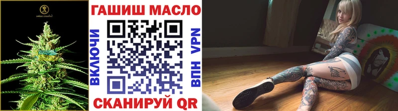 Дистиллят ТГК вейп Купить Гай