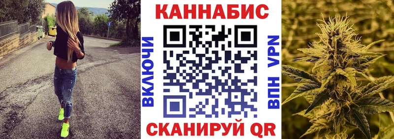 Марихуана Ganja  Купить закладки  Гай 